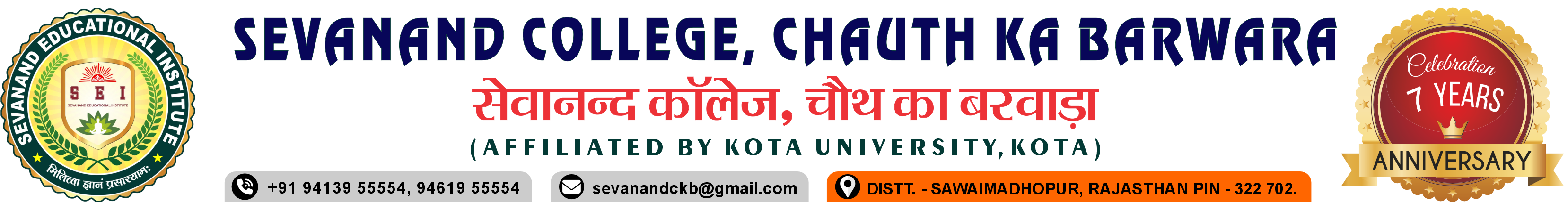 Sevanand College Choth ka Barwada University of Kota, Kota
